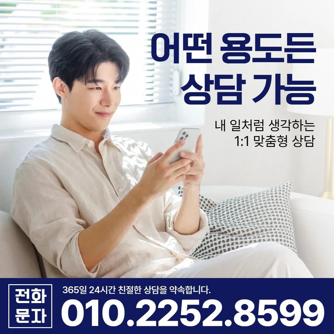 울릉 당일 대출 카카오일수 안내