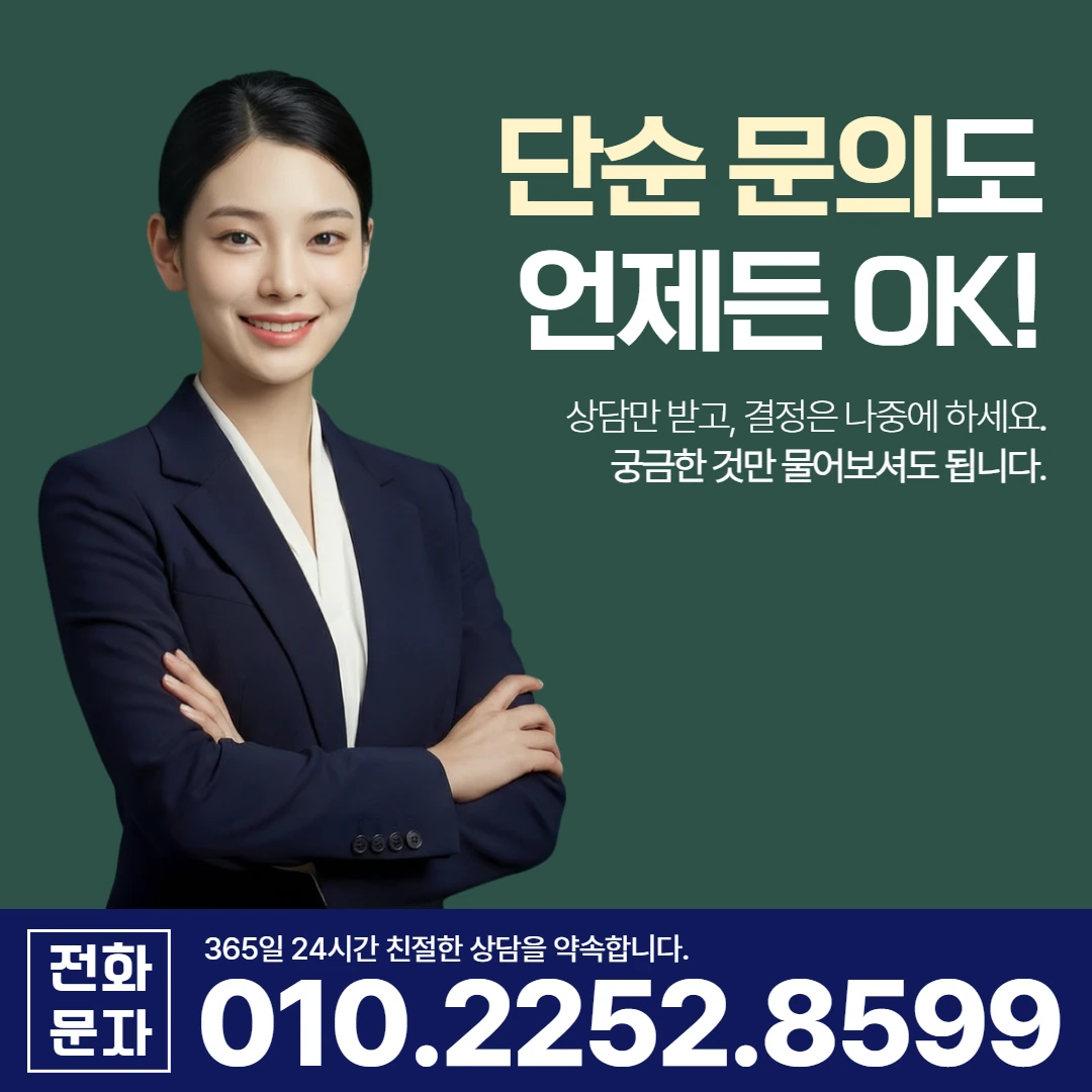 울릉 당일 일수 한도 카카오일수 안내